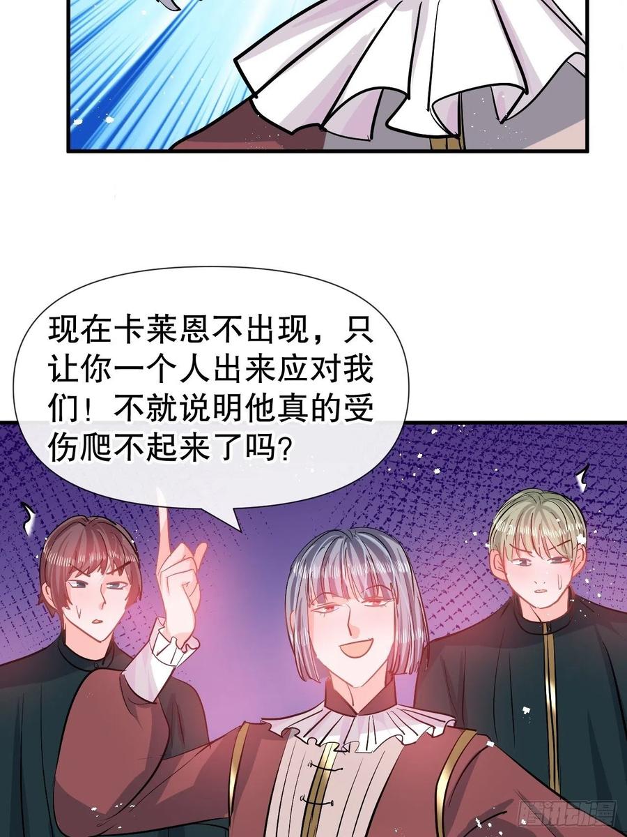 第81话 大军压境-第83话