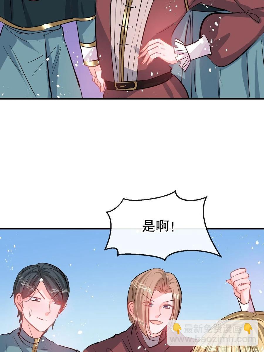 第81话 大军压境-第83话