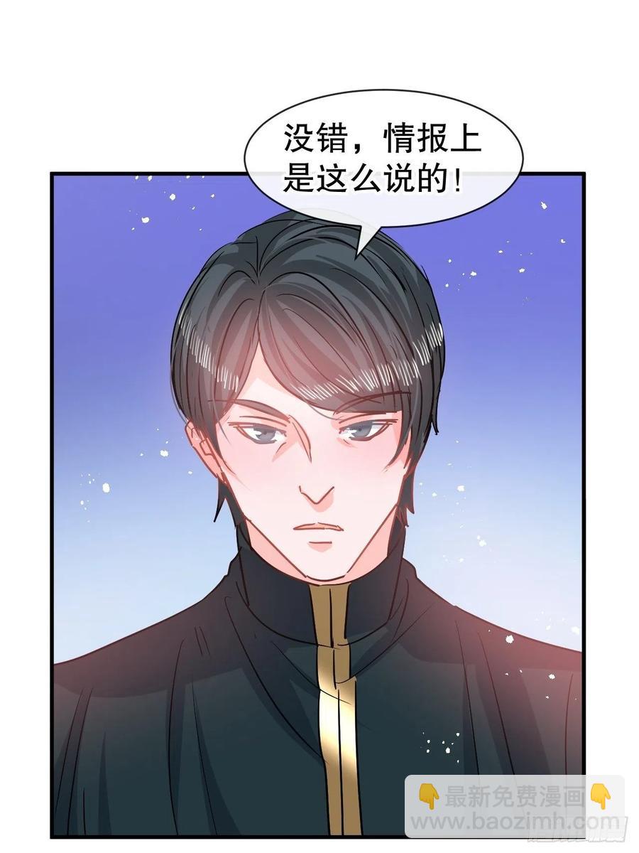 第81话 大军压境-第83话