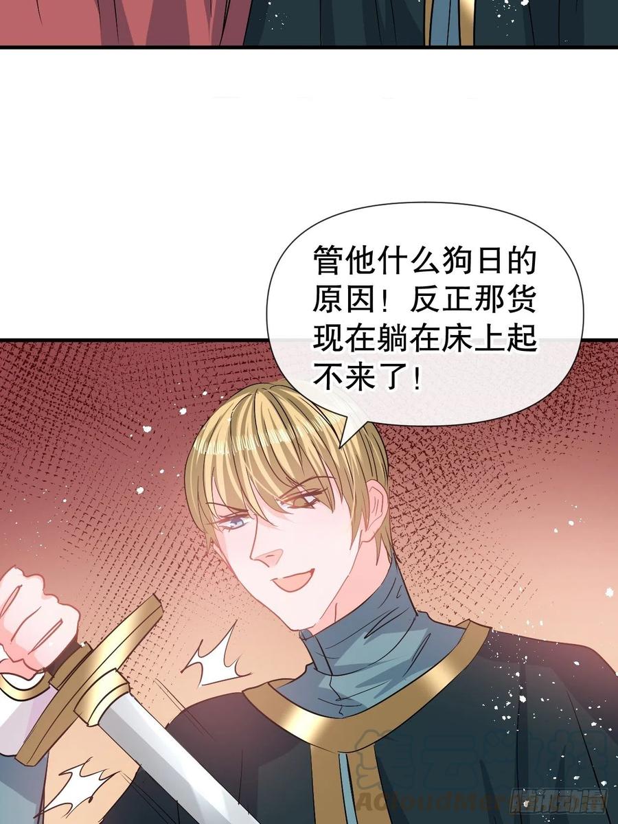 第81话 大军压境-第83话