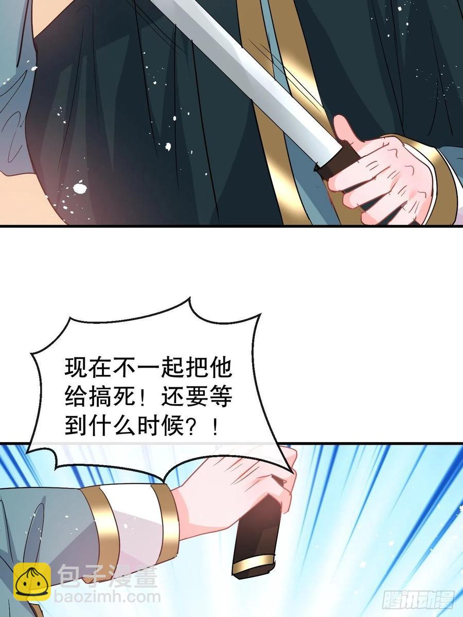 第81话 大军压境-第83话