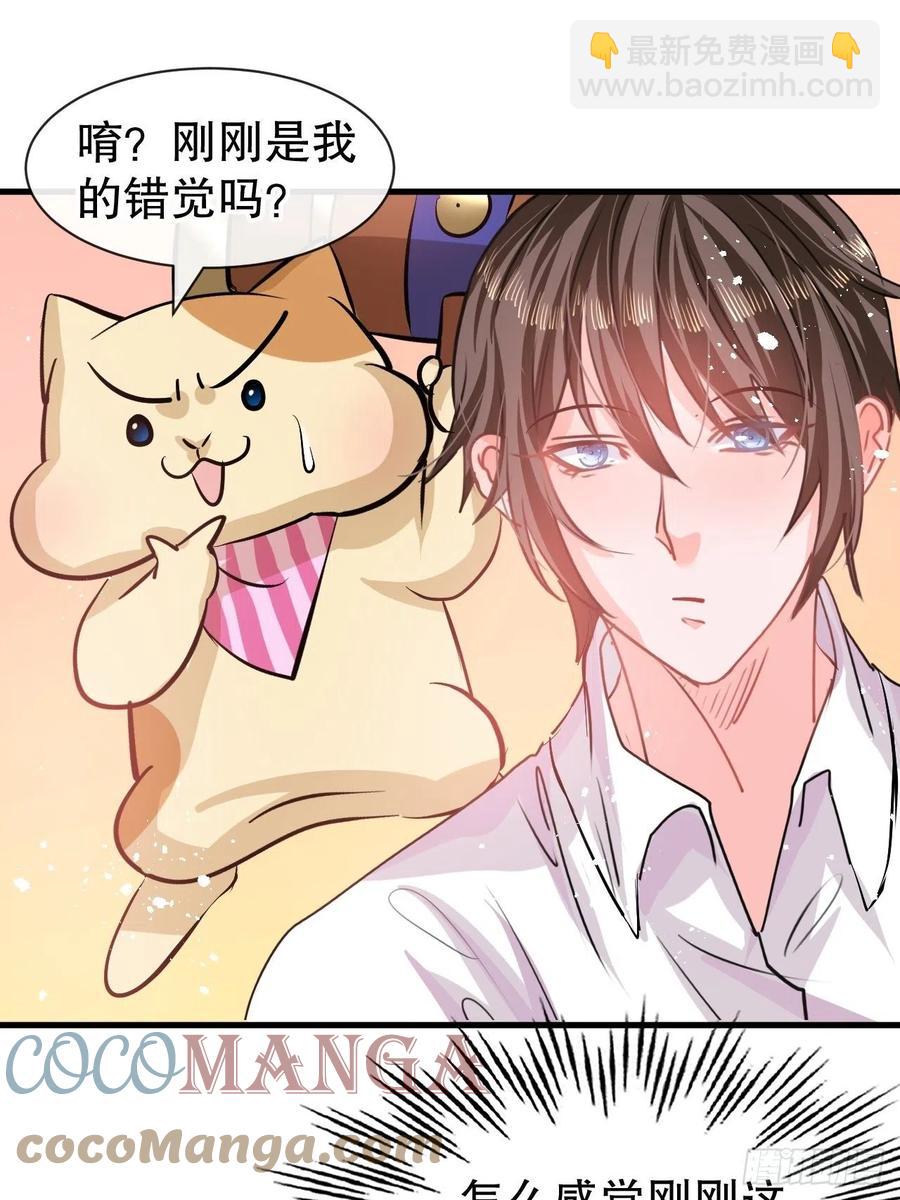 第83话 你是谁？-第85话