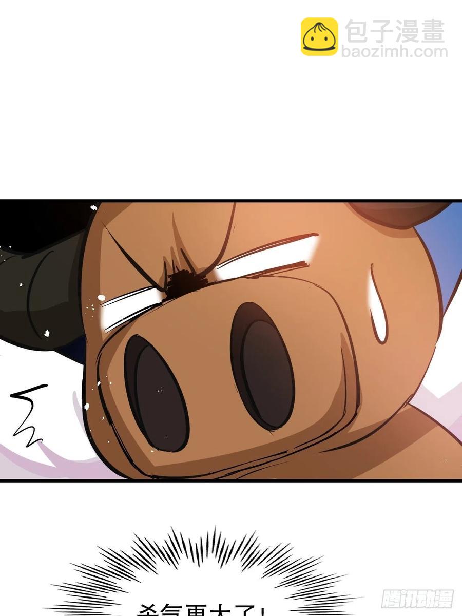 第83话 你是谁？-第85话