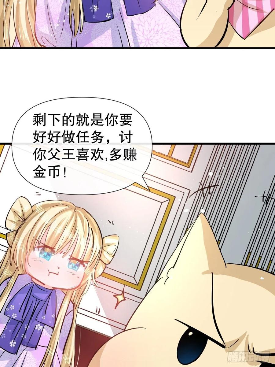 第83话 你是谁？-第85话