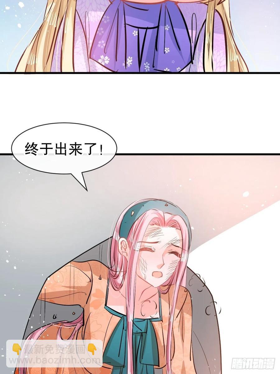 第83话 你是谁？-第85话