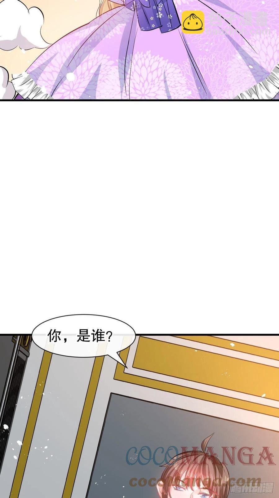 第83话 你是谁？-第85话