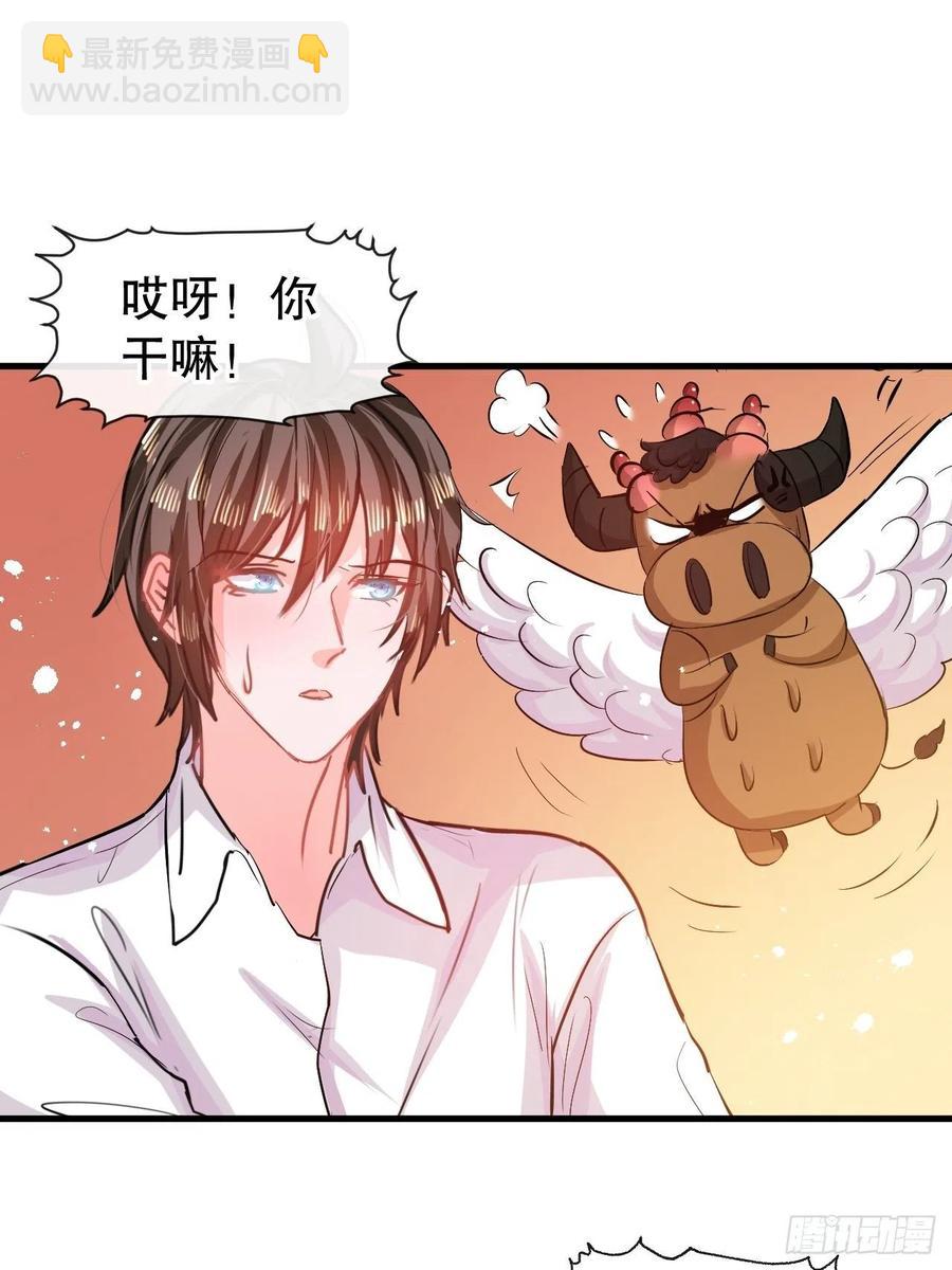 第83话 你是谁？-第85话