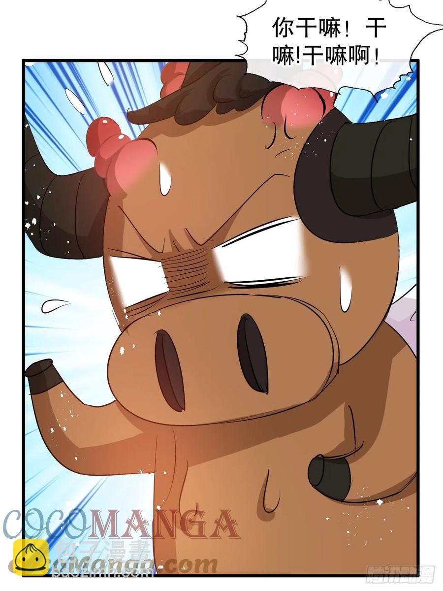 第83话 你是谁？-第85话