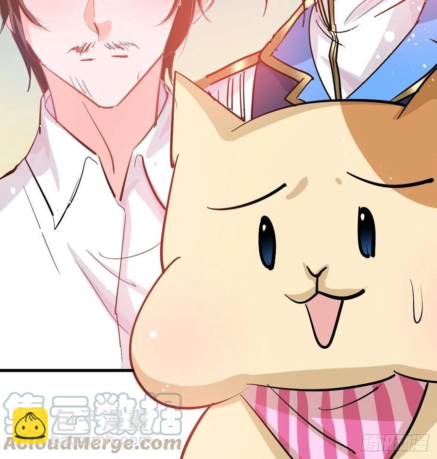 第85话 他就是我爸爸-第87话