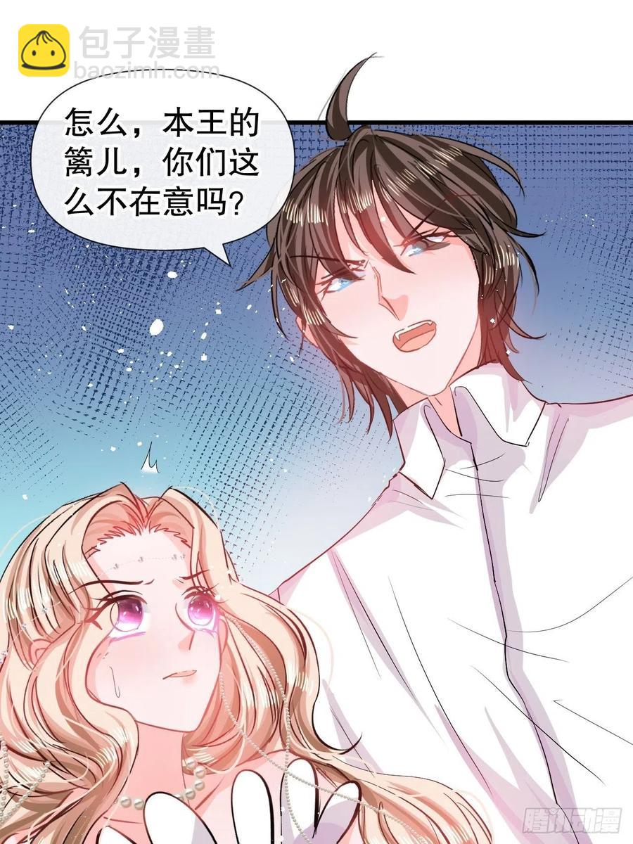 第85话 他就是我爸爸-第87话