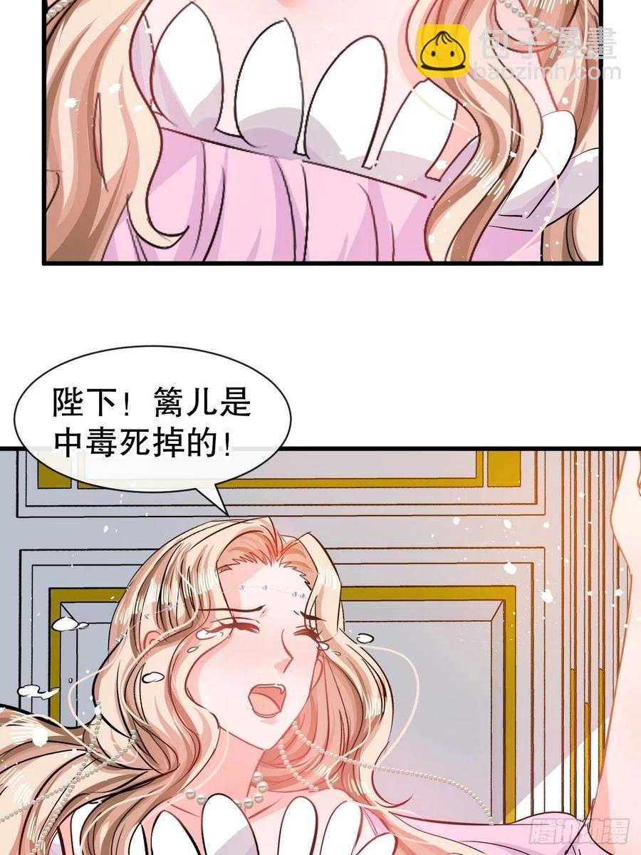 第85话 他就是我爸爸-第87话