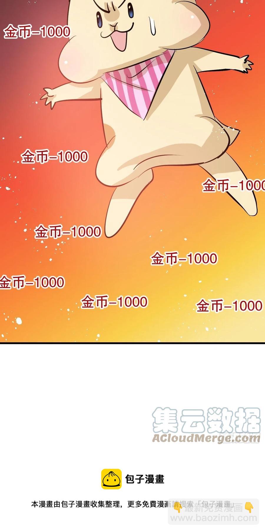 第85话 他就是我爸爸-第87话