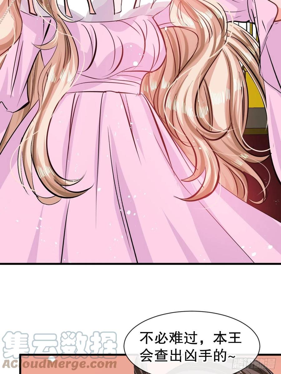 第85话 他就是我爸爸-第87话