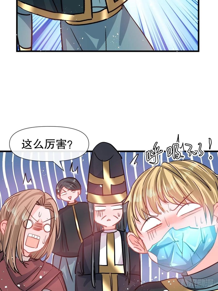 第87话 绮丽发飙-第89话