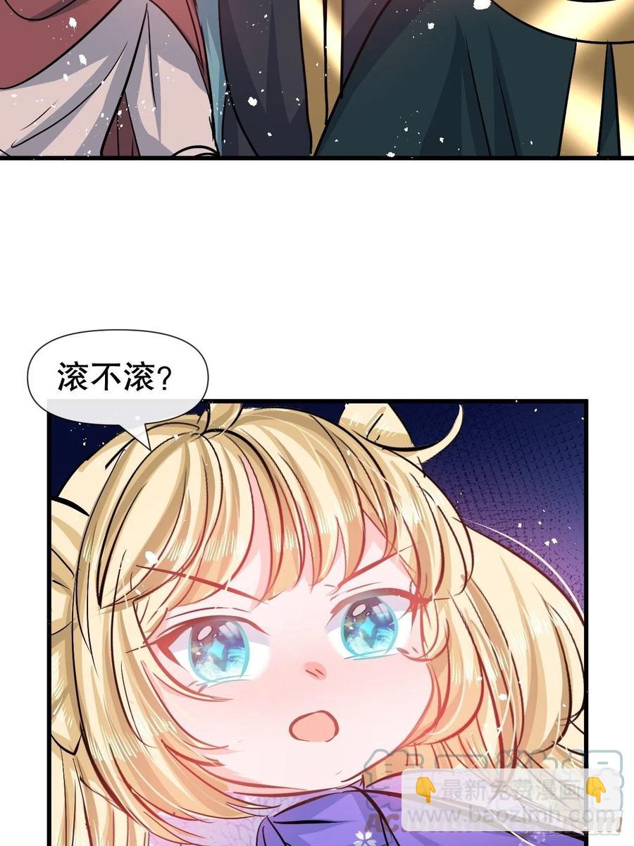 第87话 绮丽发飙-第89话