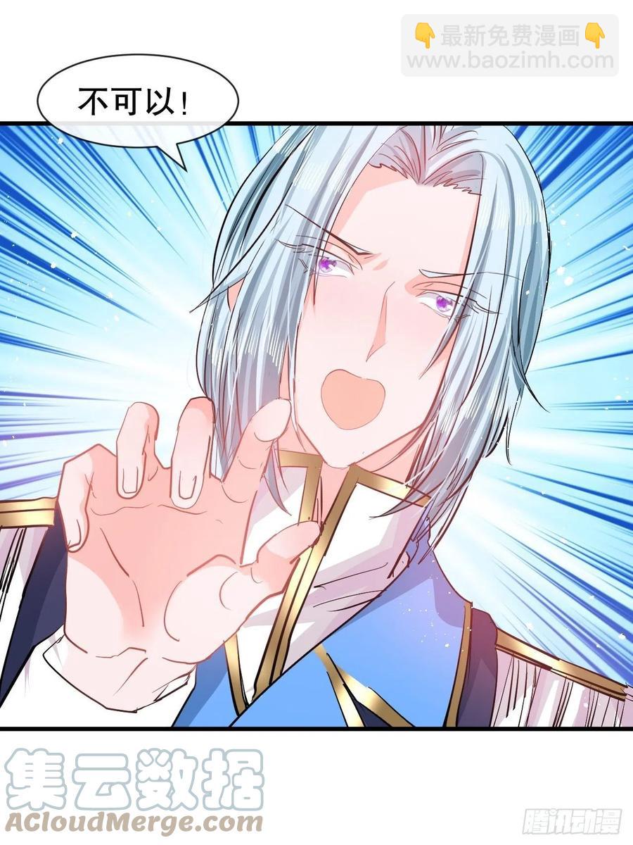 第87话 绮丽发飙-第89话