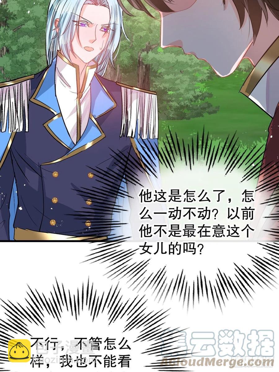 第87话 绮丽发飙-第89话