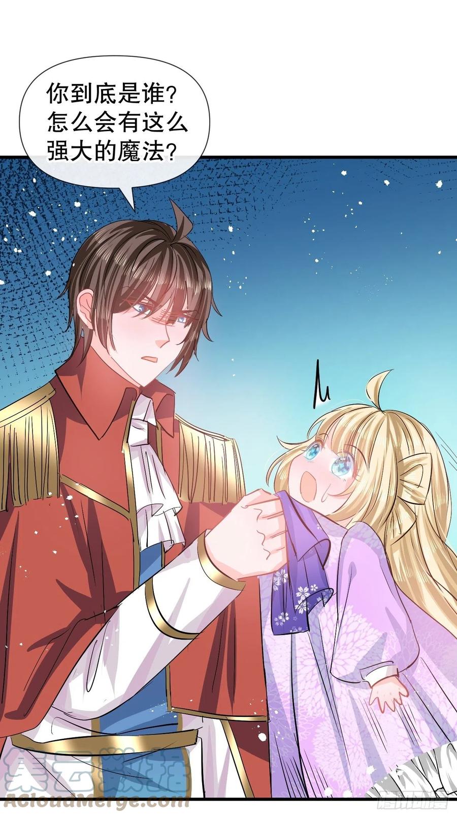 第87话 绮丽发飙-第89话