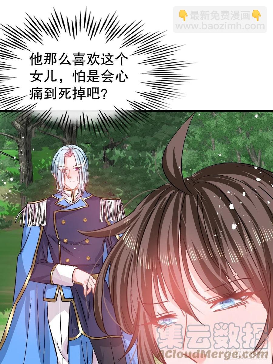 第87话 绮丽发飙-第89话