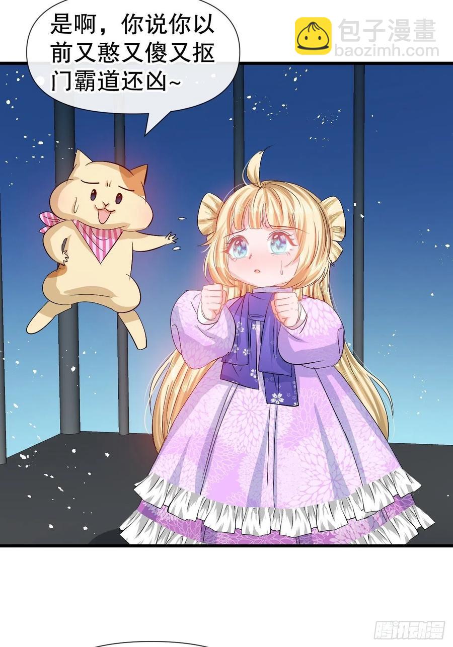 第91话 你的脸怎么了-第93话