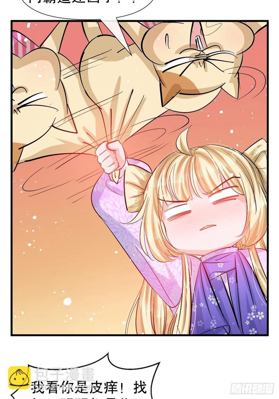 第91话 你的脸怎么了-第93话