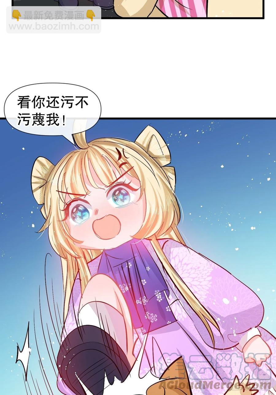 第91话 你的脸怎么了-第93话