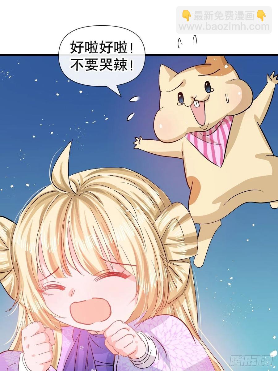 第91话 你的脸怎么了-第93话