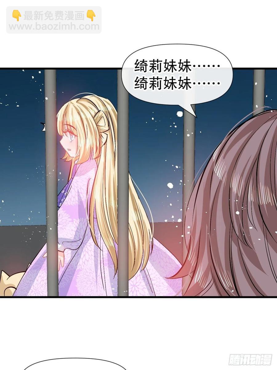 第91话 你的脸怎么了-第93话