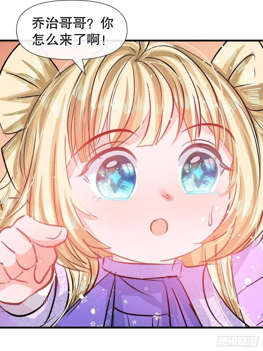 第91话 你的脸怎么了-第93话