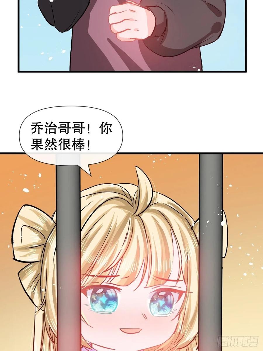 第91话 你的脸怎么了-第93话