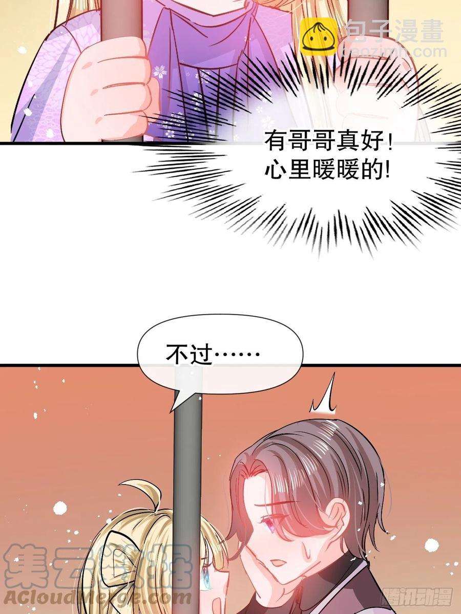 第91话 你的脸怎么了-第93话