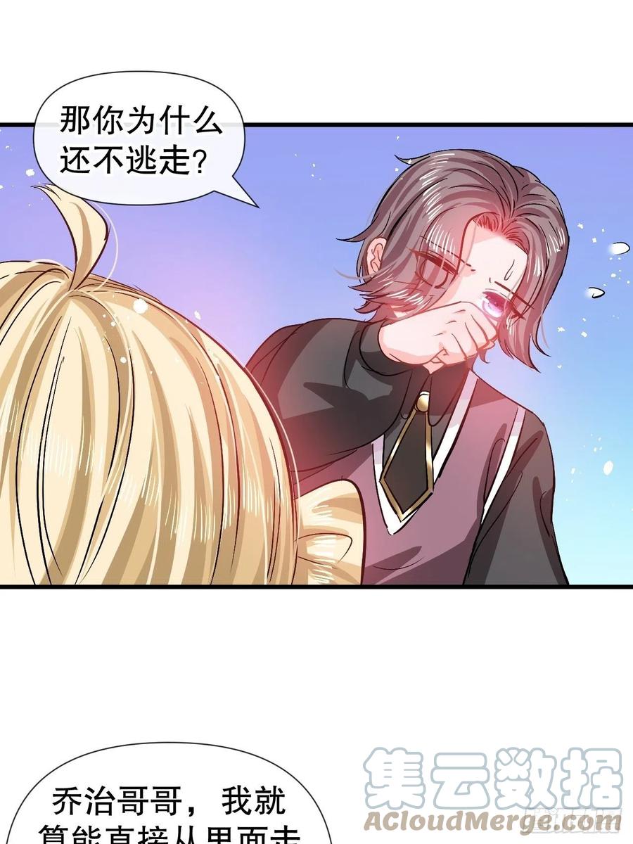 第91话 你的脸怎么了-第93话