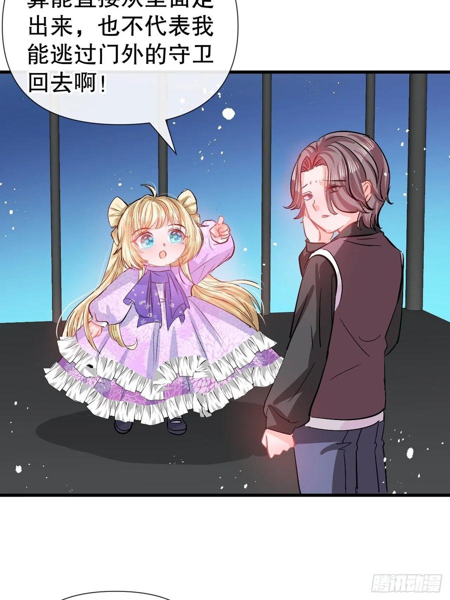 第91话 你的脸怎么了-第93话