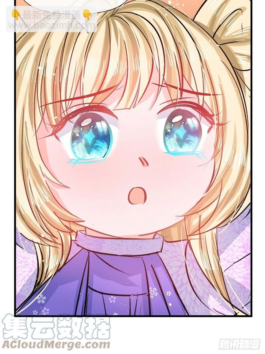 第91话 你的脸怎么了-第93话