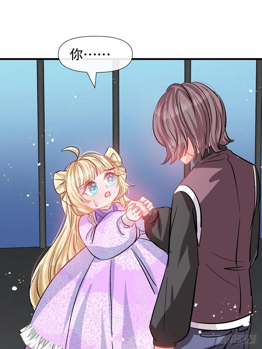 第91话 你的脸怎么了-第93话