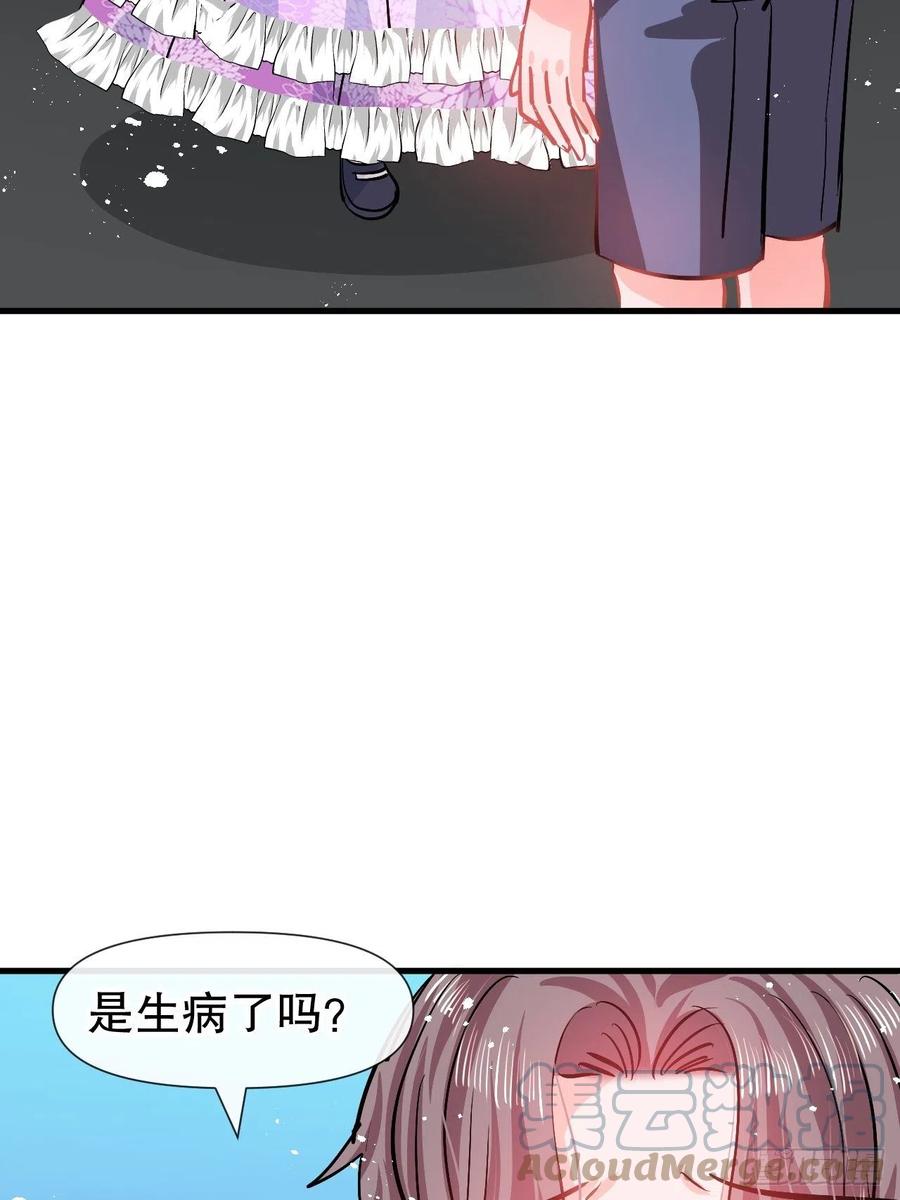 第91话 你的脸怎么了14