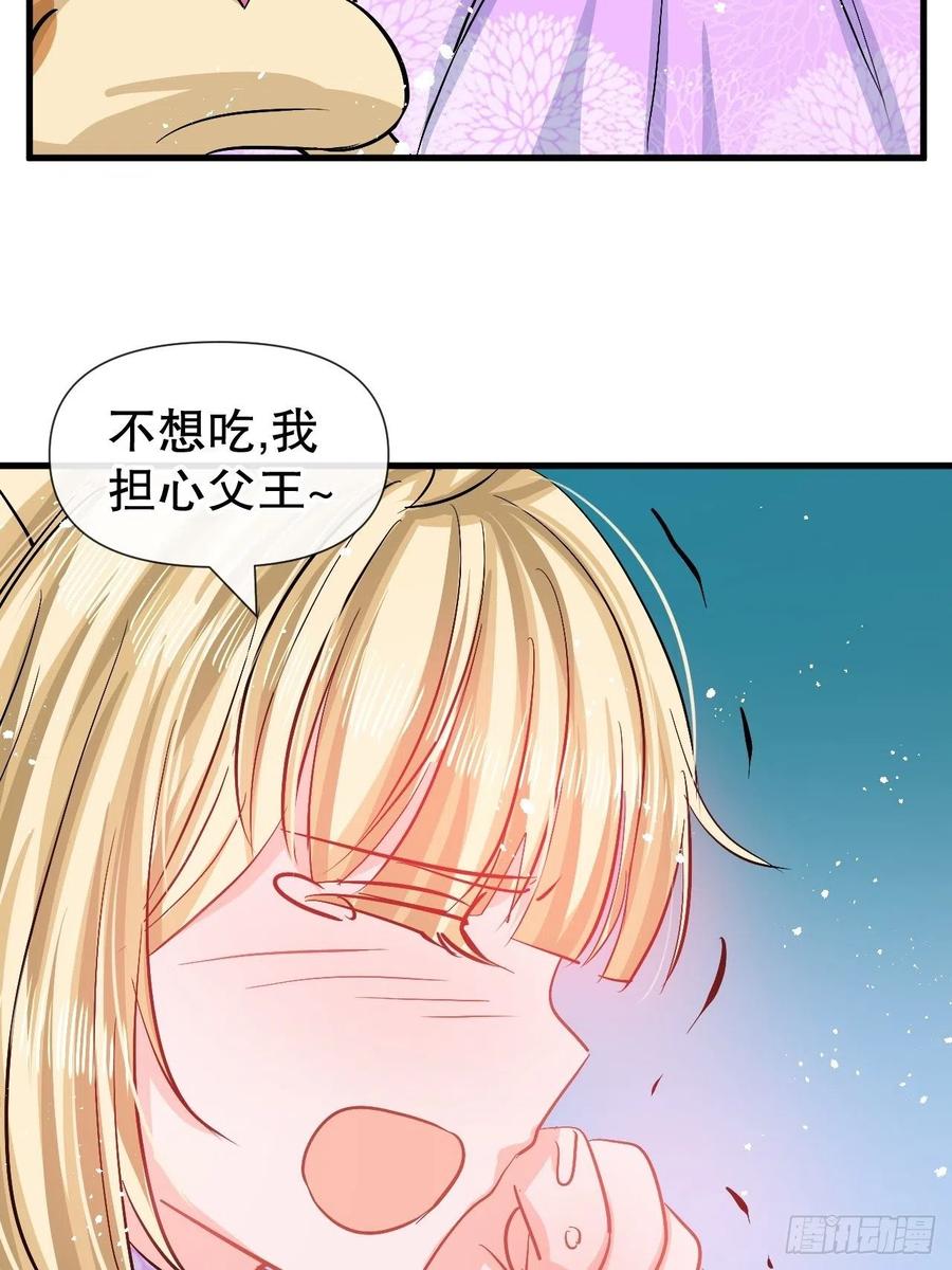 第91话 你的脸怎么了-第93话