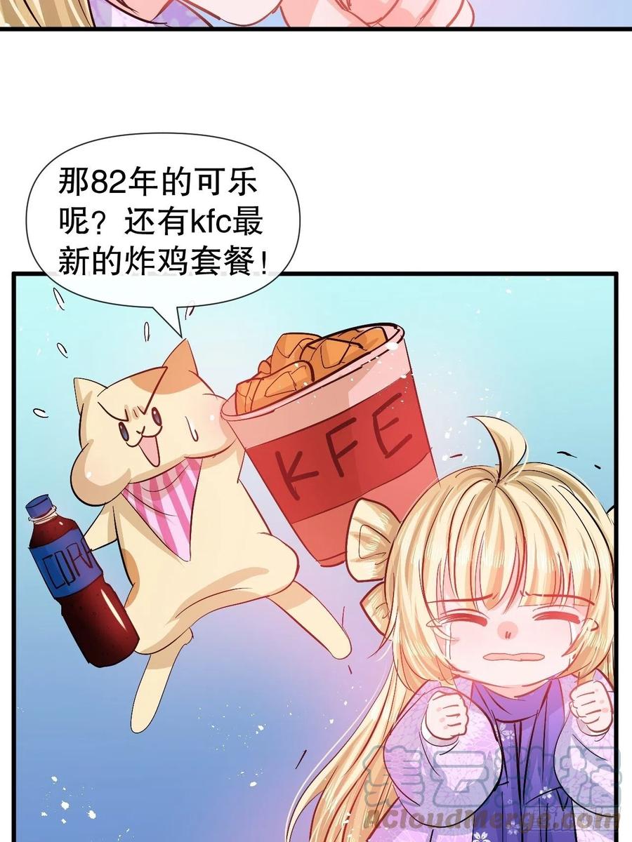 第91话 你的脸怎么了-第93话