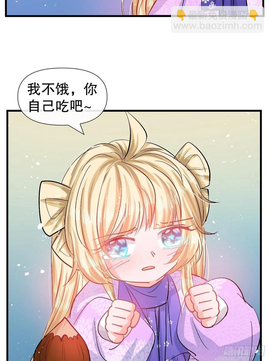 第91话 你的脸怎么了-第93话