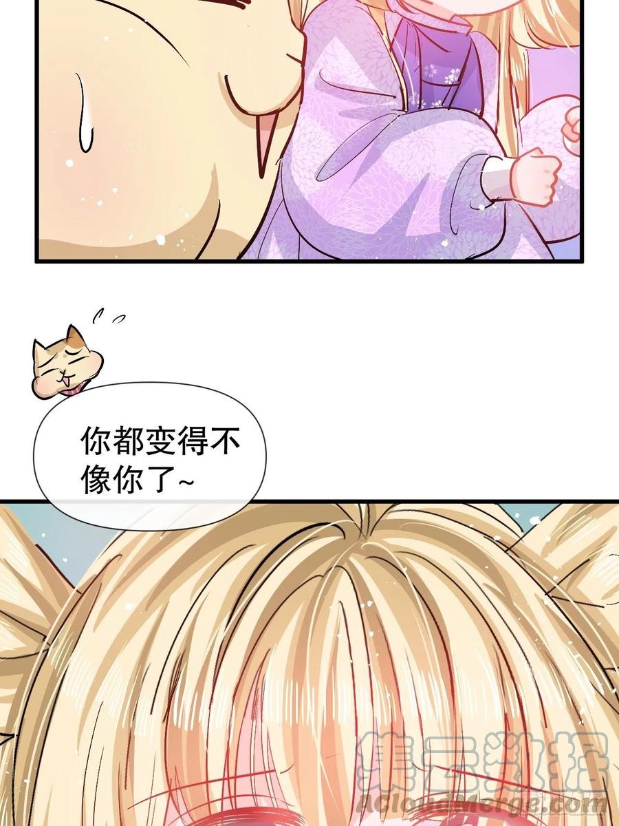 第91话 你的脸怎么了-第93话