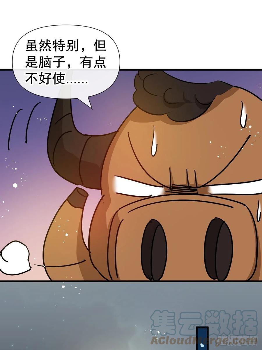 第93话 求情-第95话