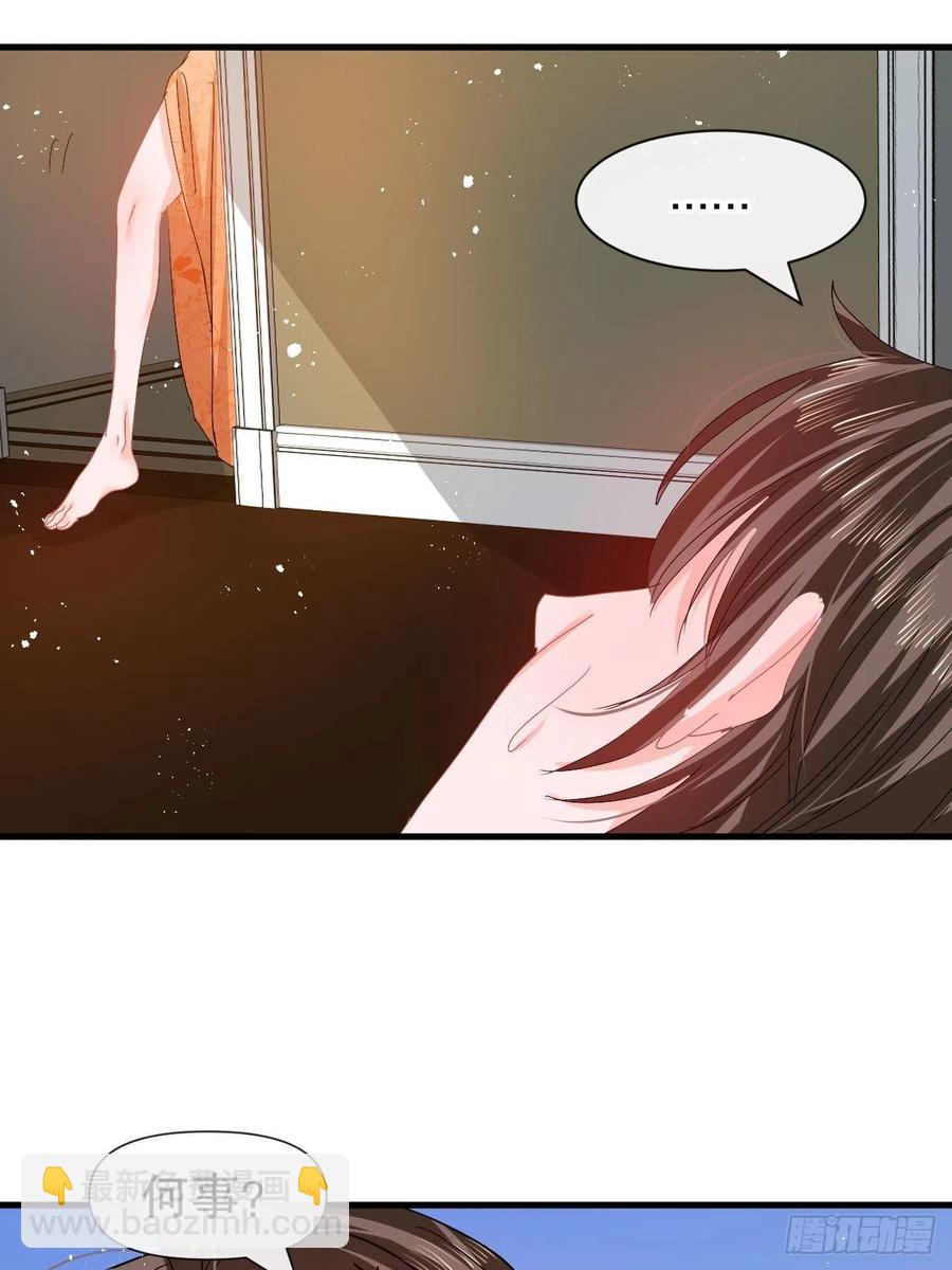 第93话 求情-第95话