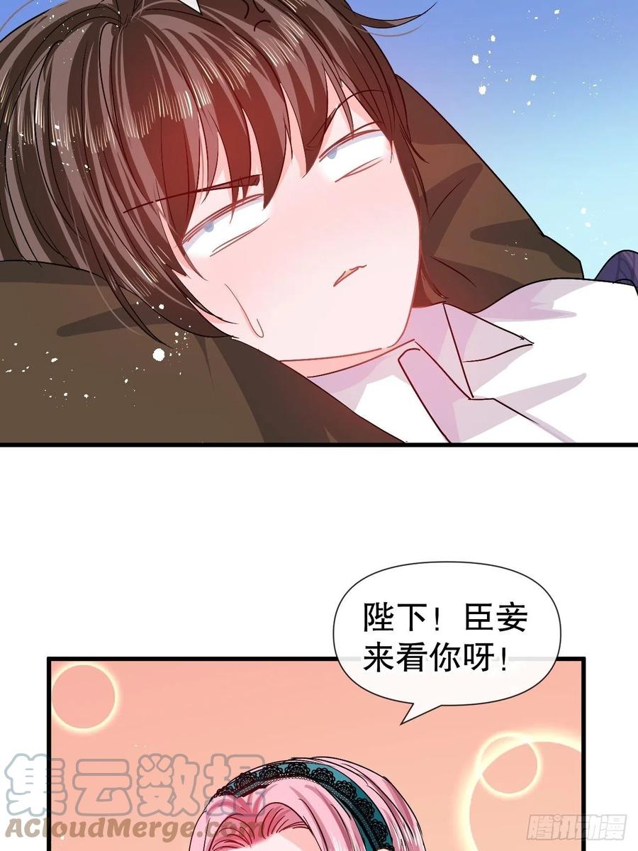 第93话 求情-第95话