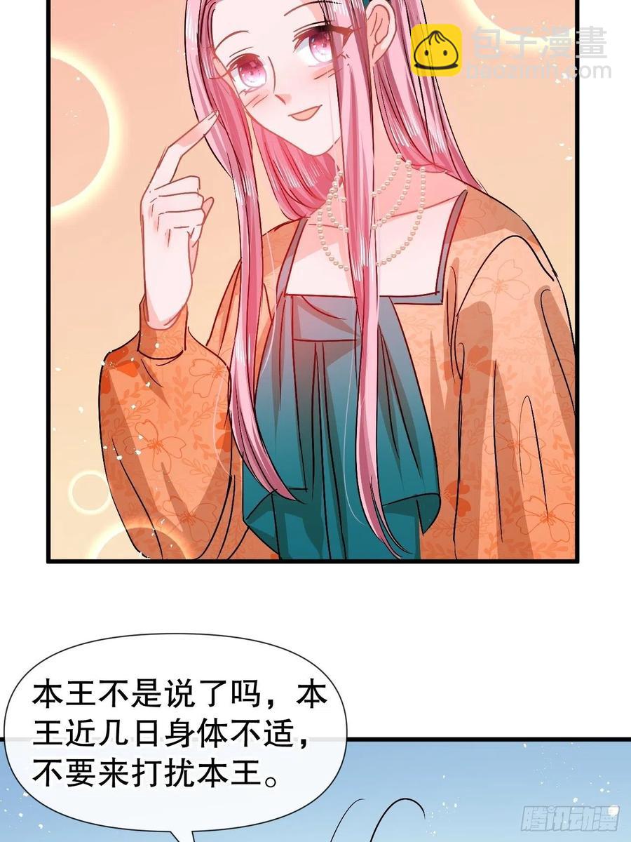 第93话 求情-第95话