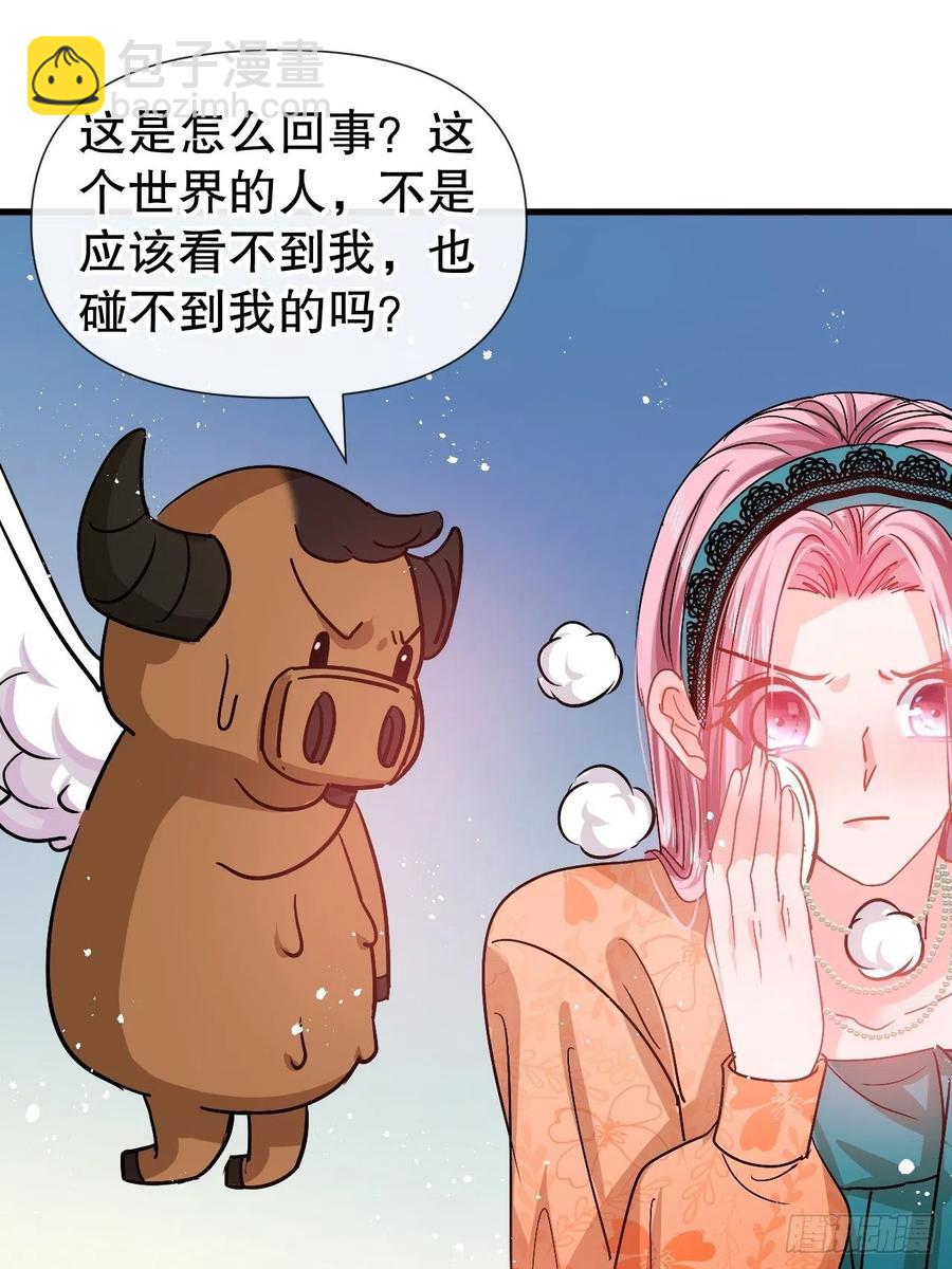 第93话 求情-第95话