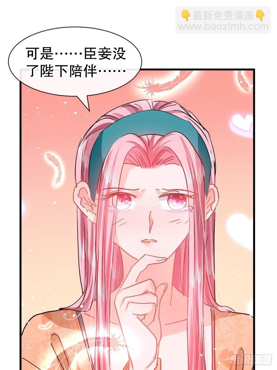 第93话 求情-第95话