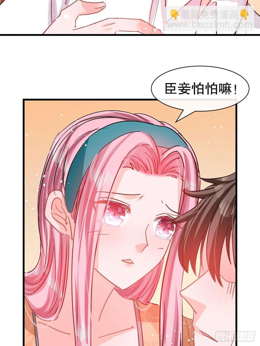 第93话 求情-第95话