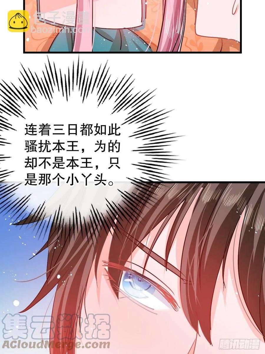 第93话 求情-第95话