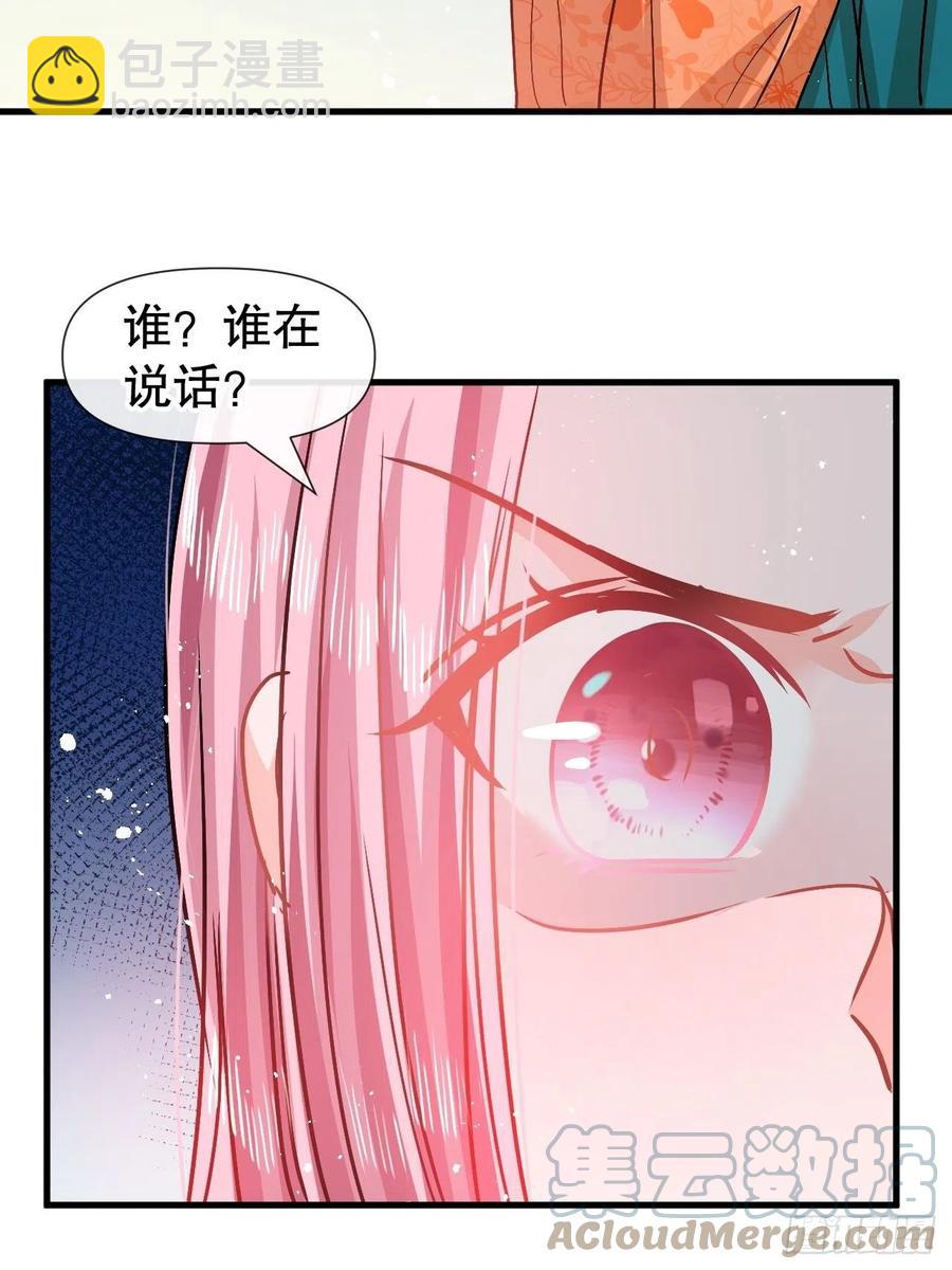第93话 求情-第95话