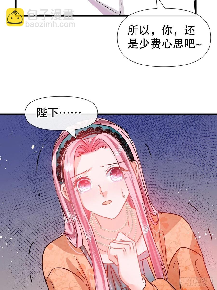 第93话 求情-第95话